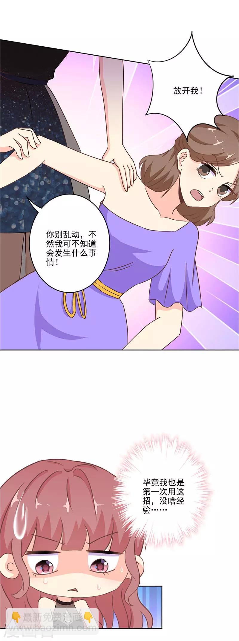第270话2