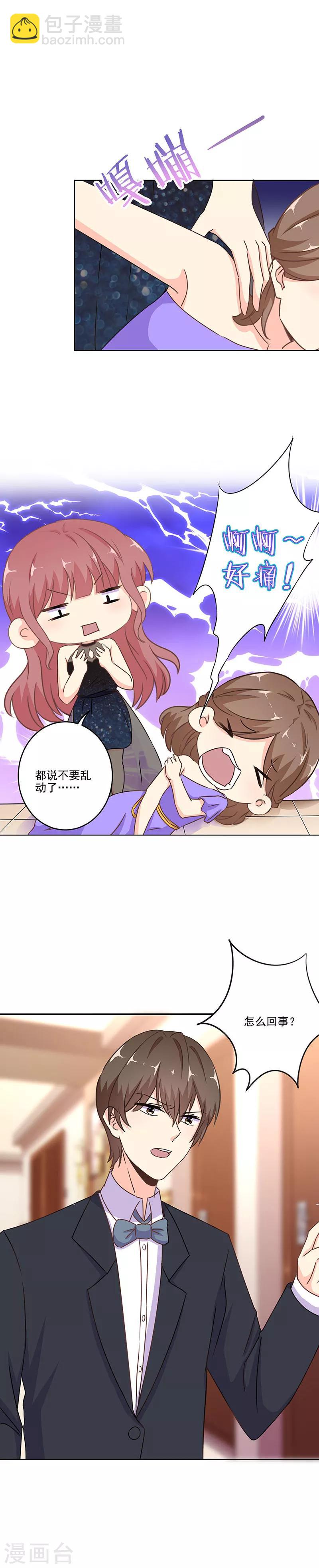 第270话3