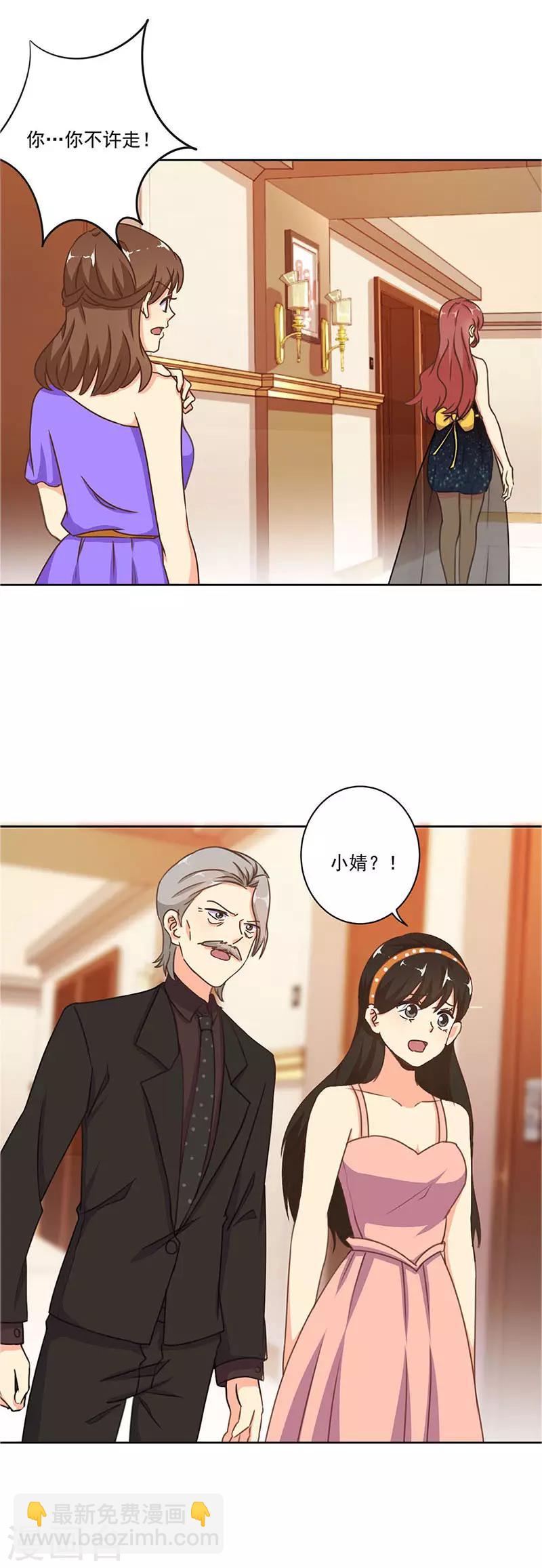 第270话5