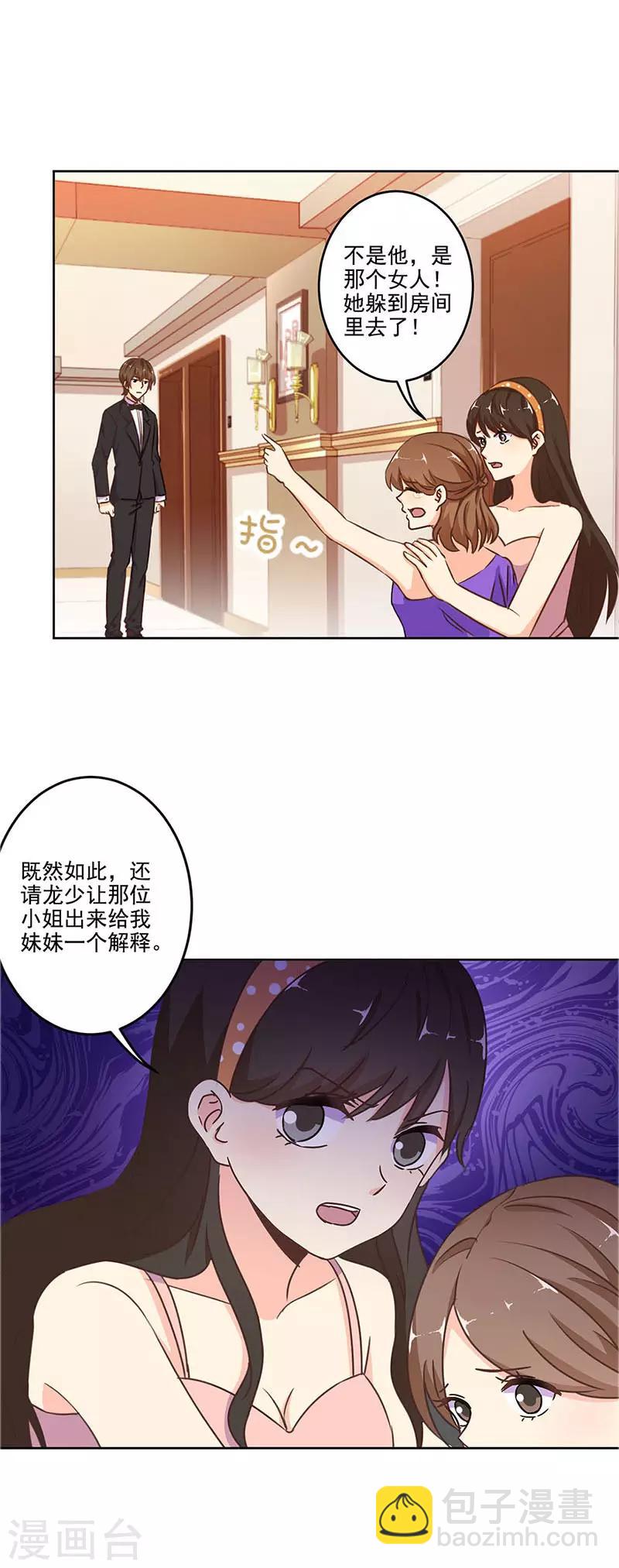 第270话8