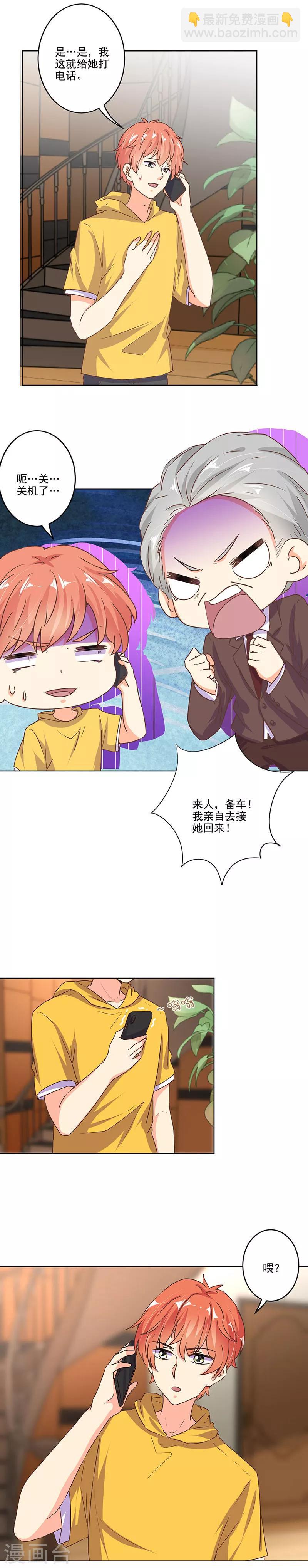 第271话2
