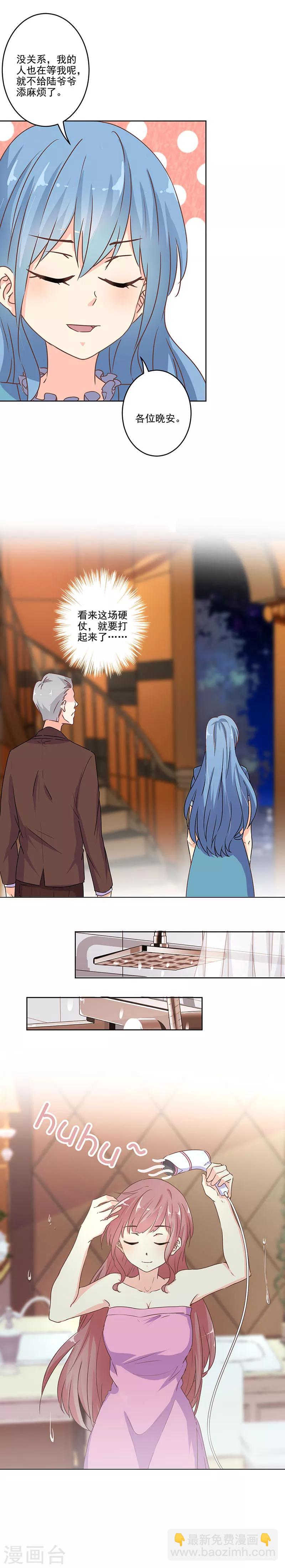 第271话6