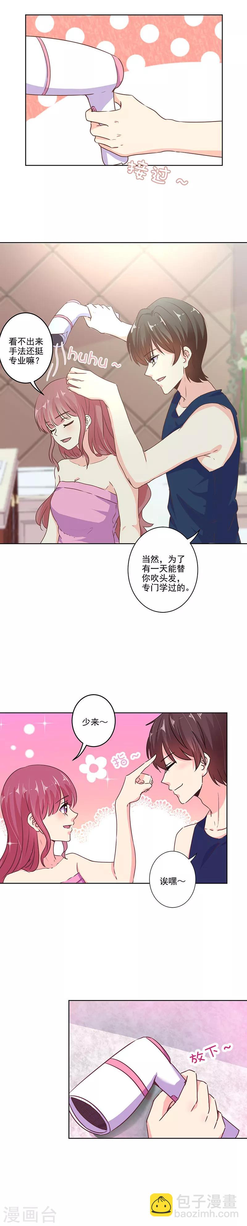 第271话7