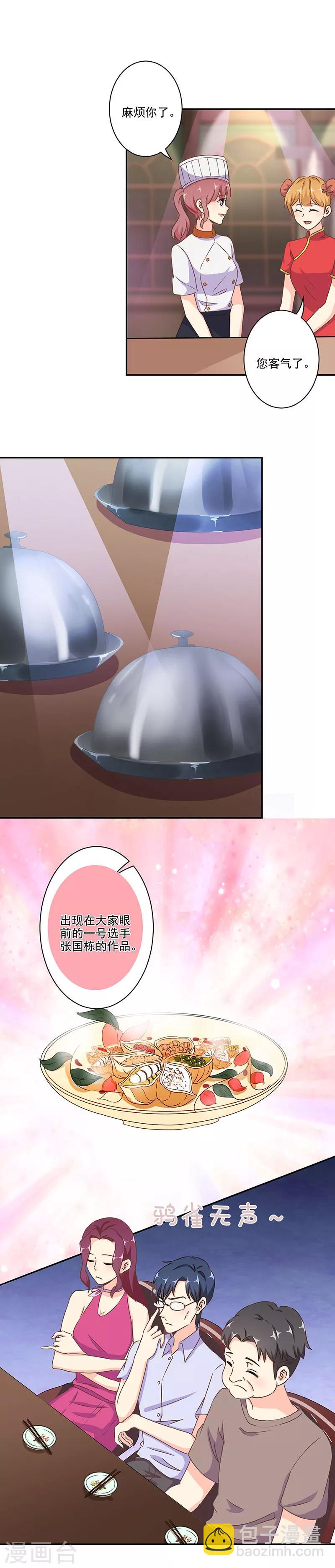 第273话1
