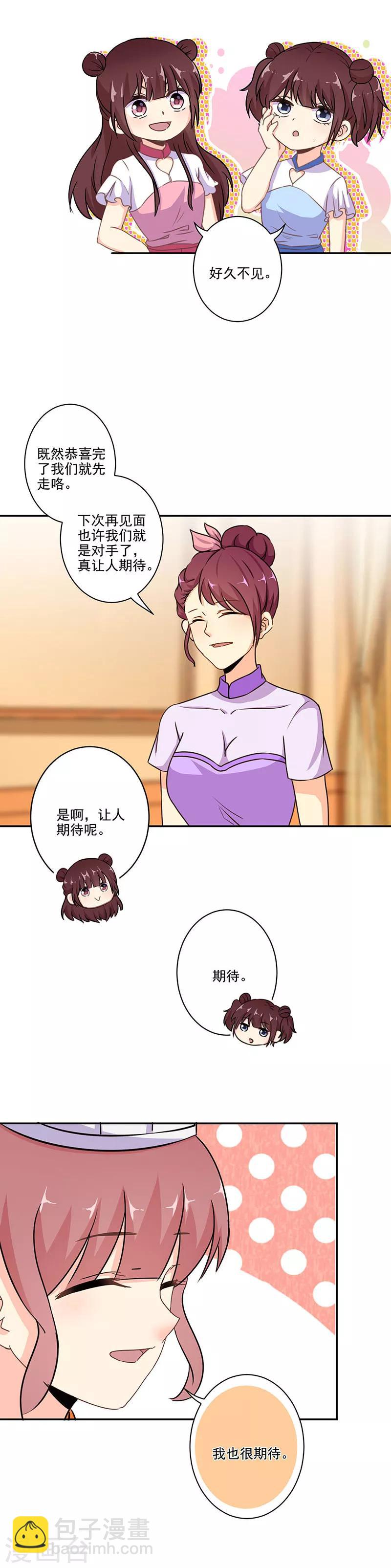 第273话10