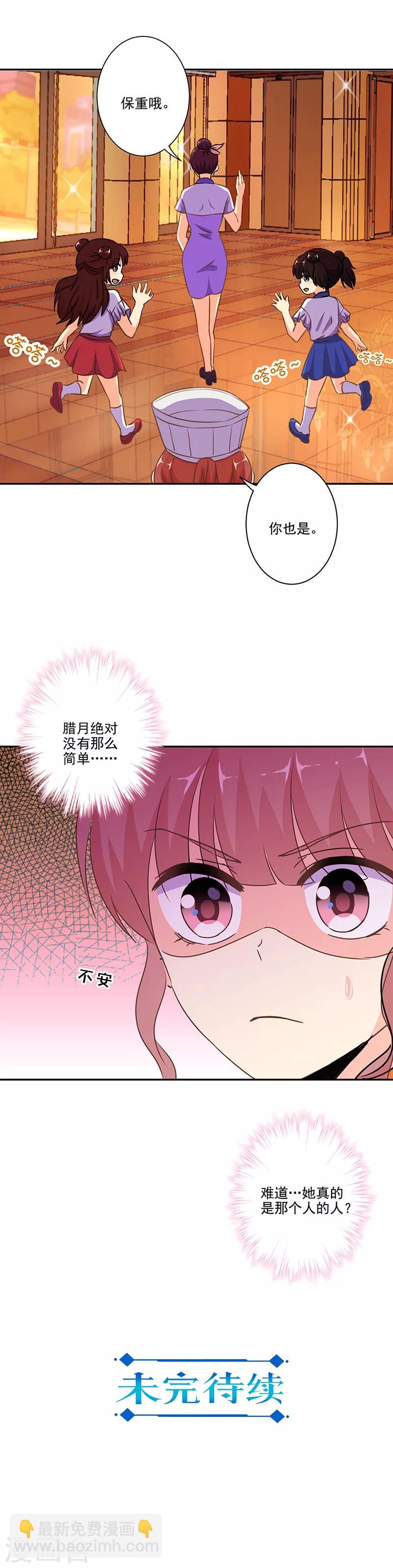 第273话11