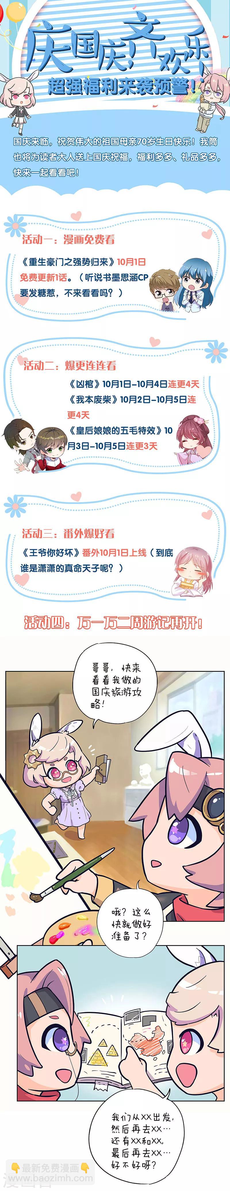第273话12