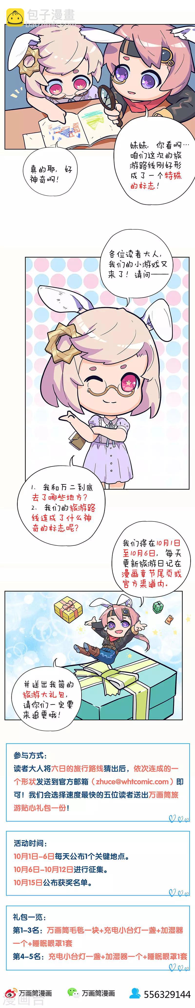 第273话13