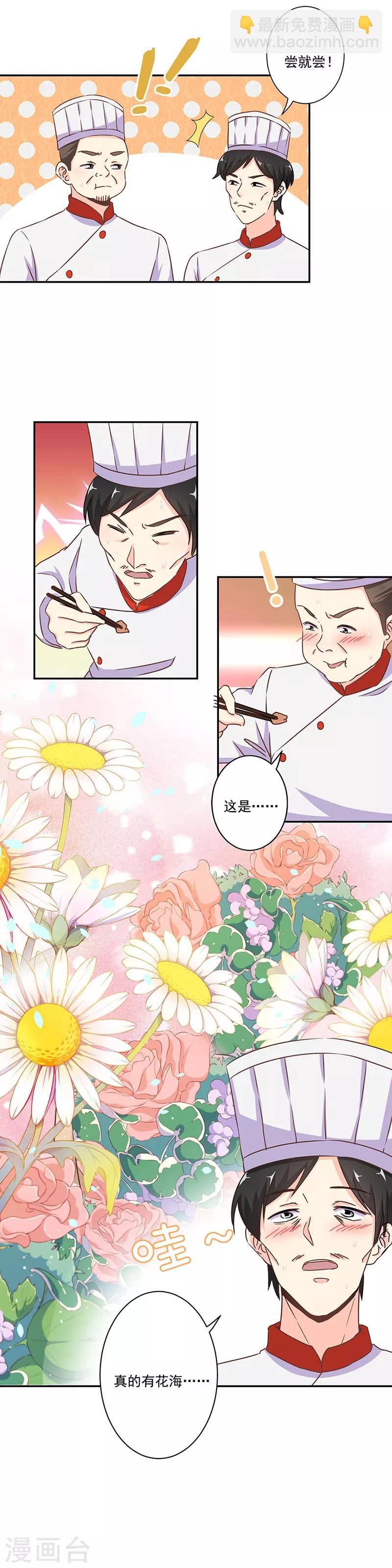 第273话6
