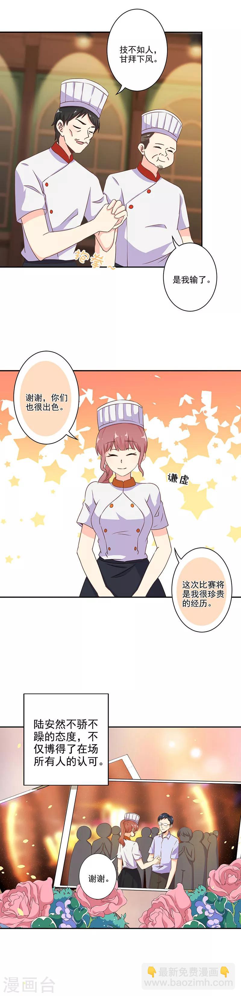第273话7