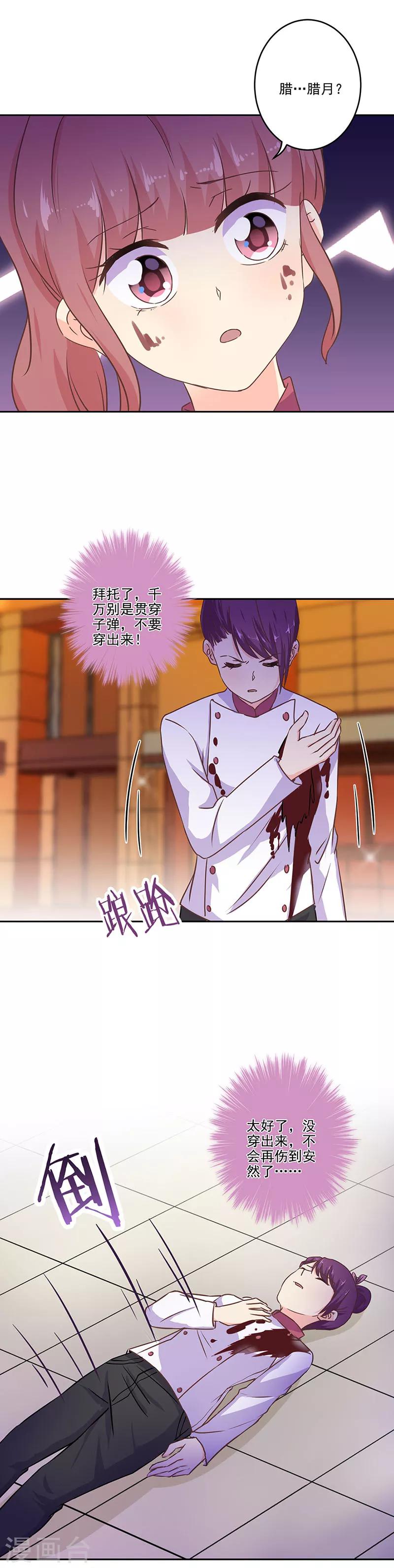 第280话1