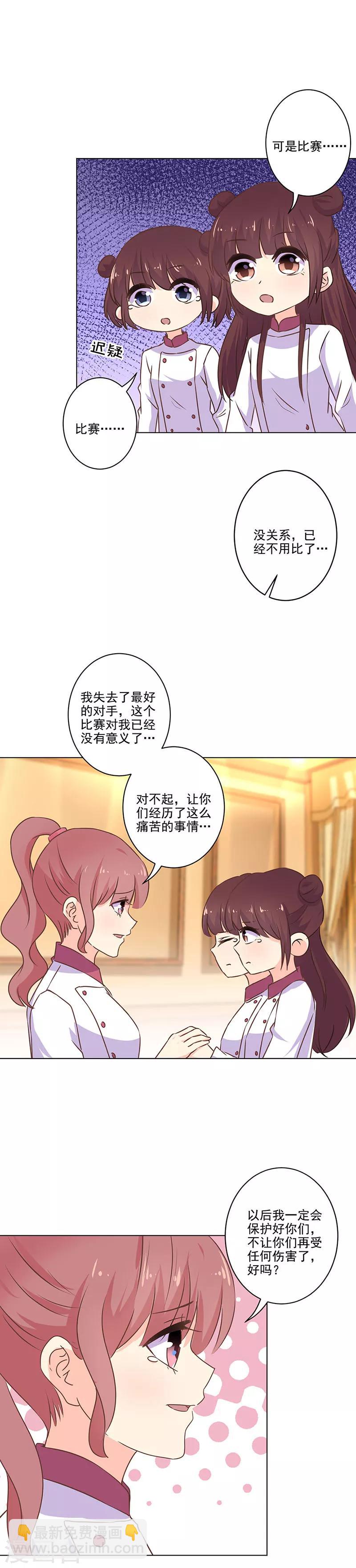 第280话12