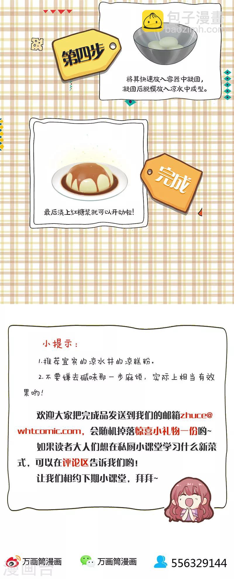 第280话15