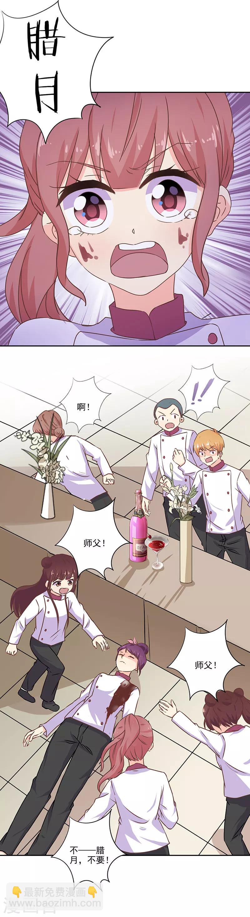 第280话2