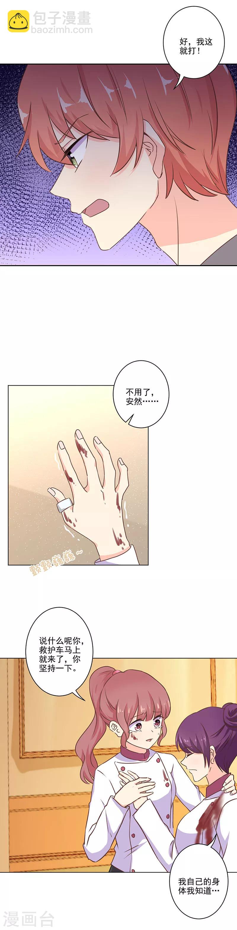 第280话4