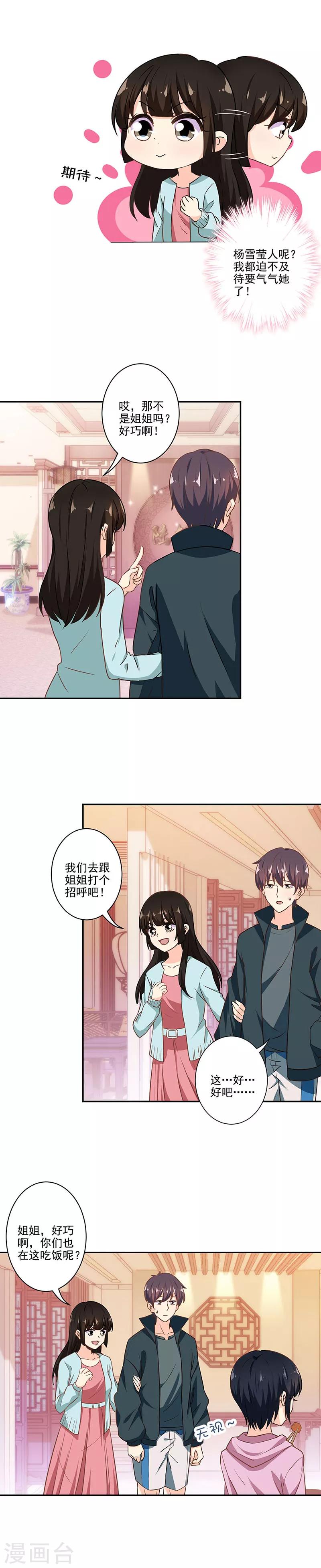 第284话1