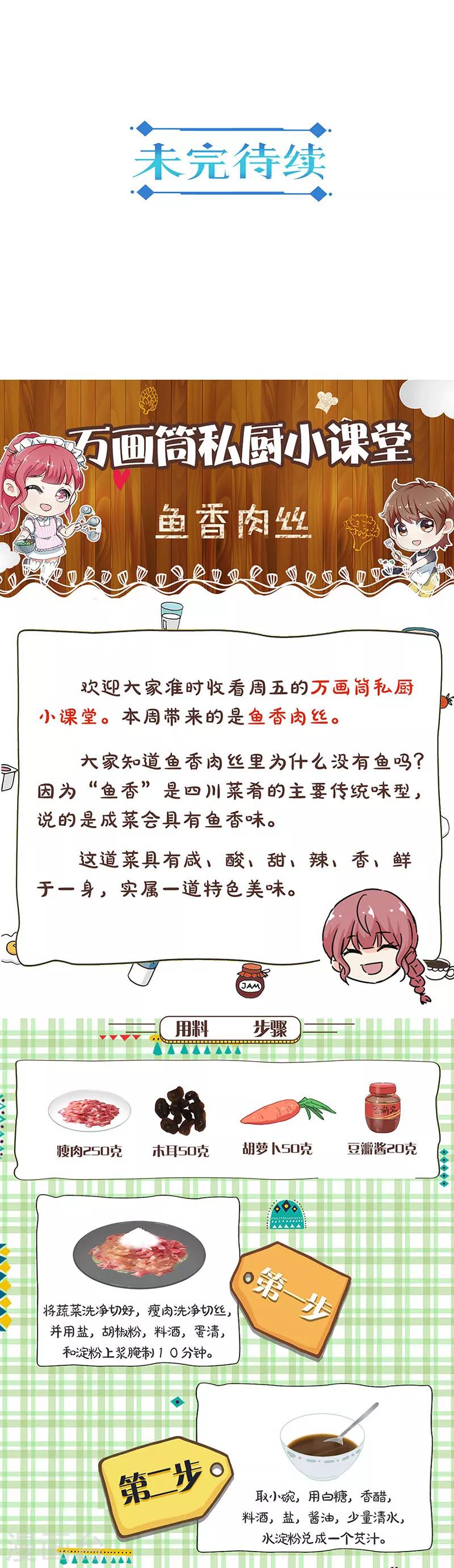 第284话10