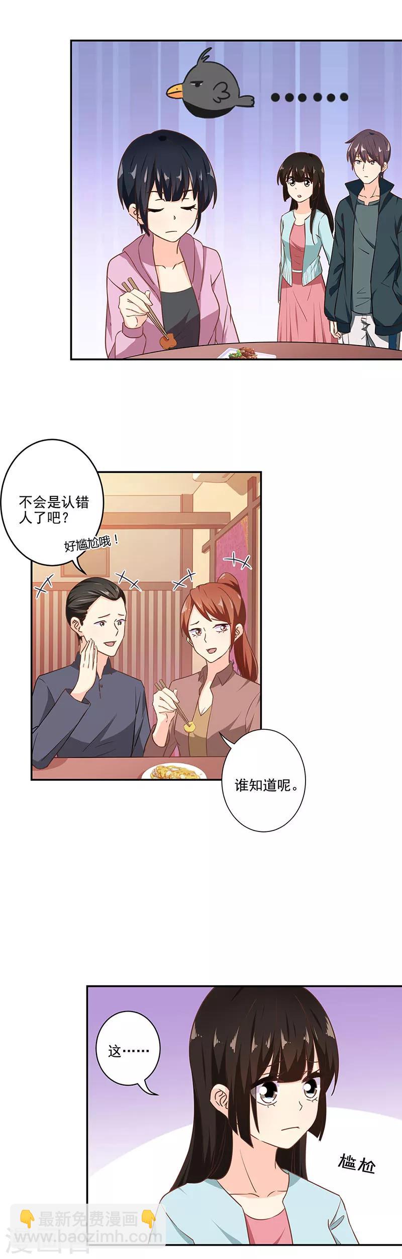 第284话2