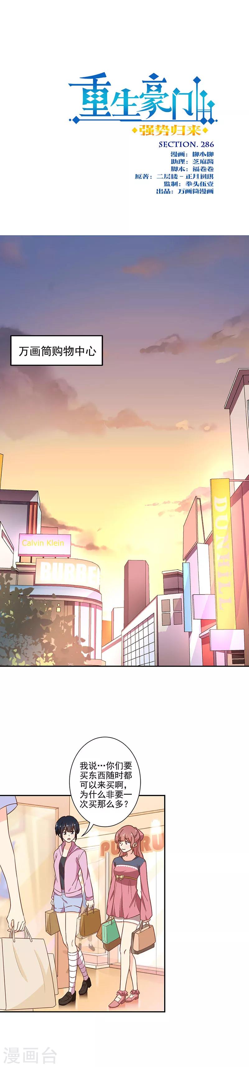 第286话0