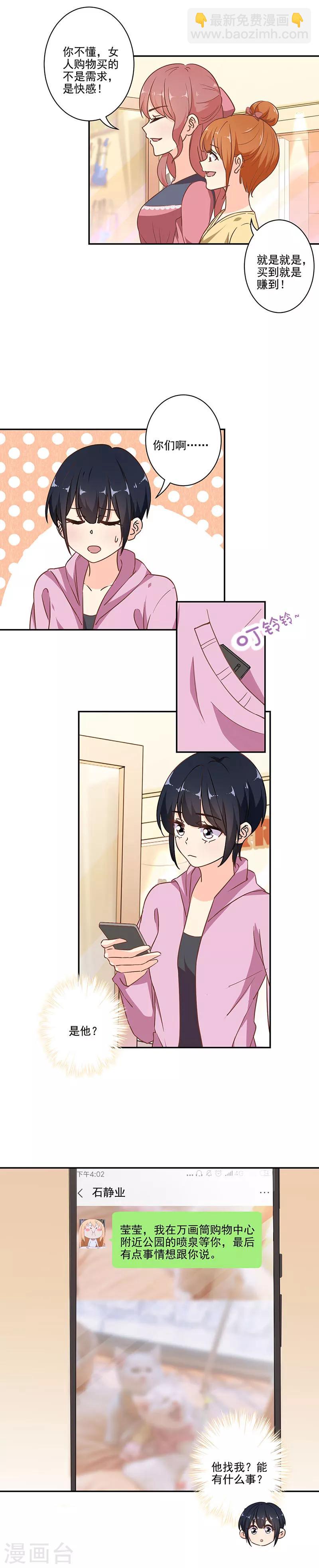 第286话1