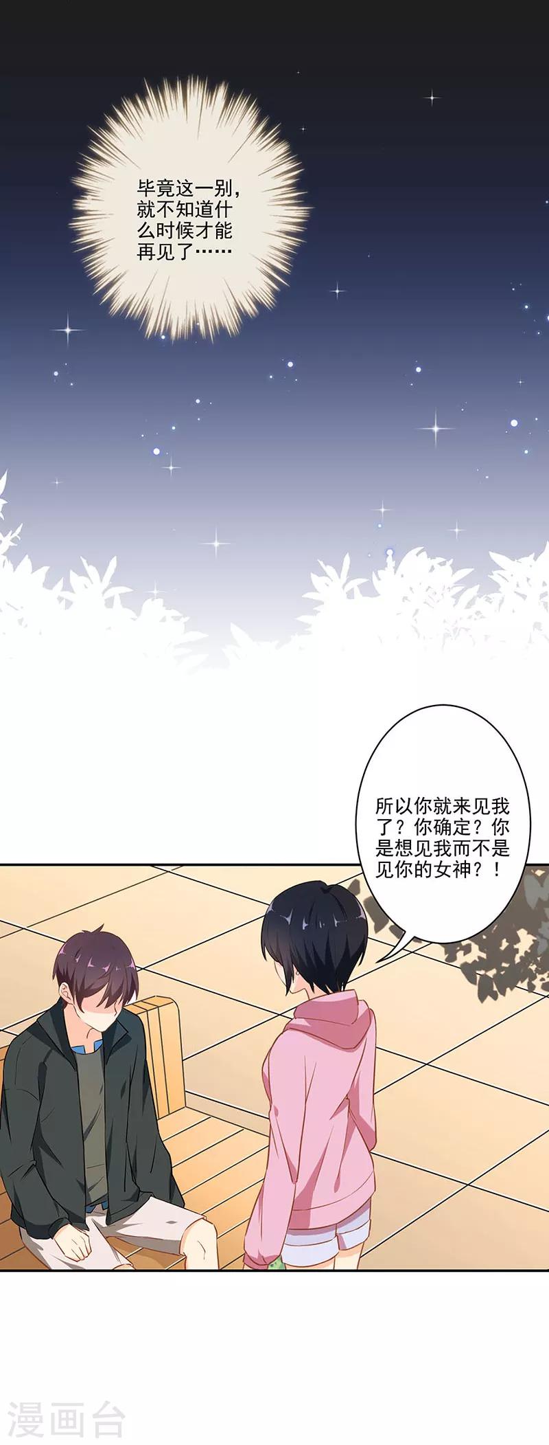第286话11