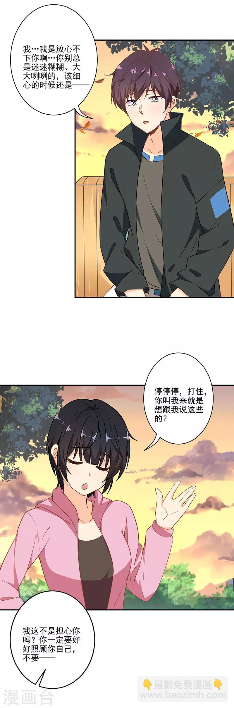 第286话12