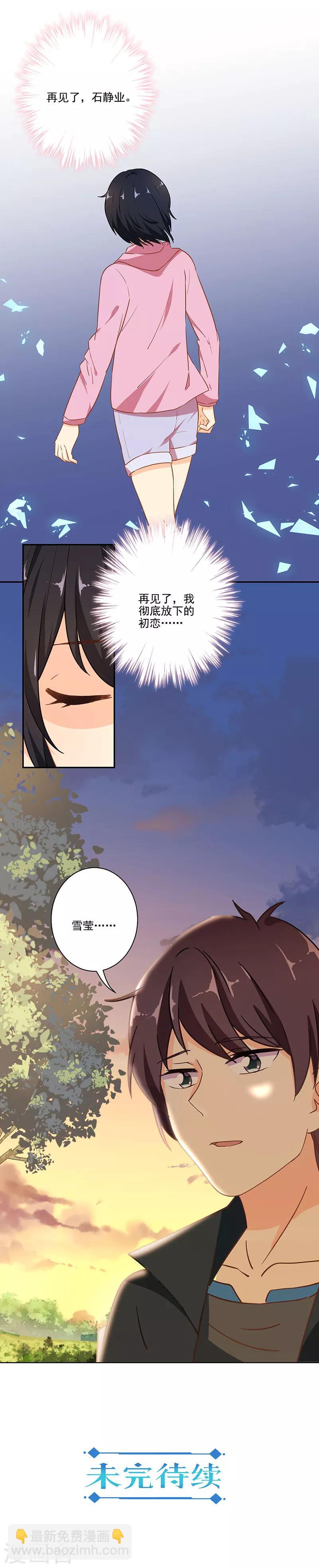 第286话14