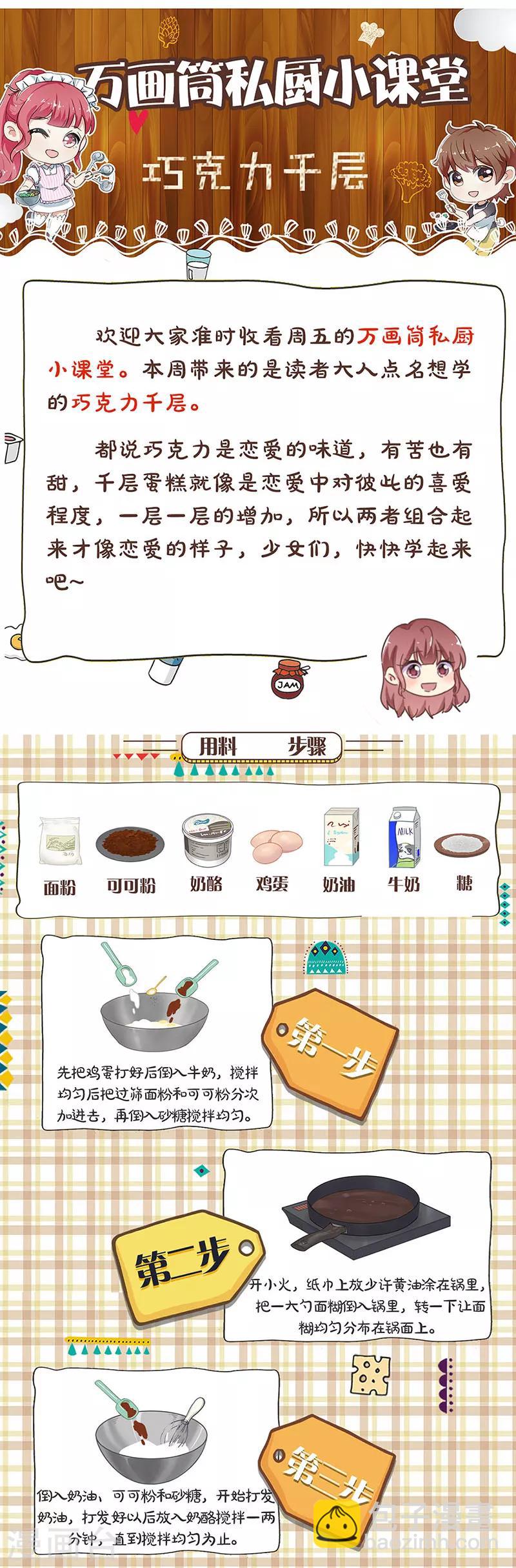 第286话15