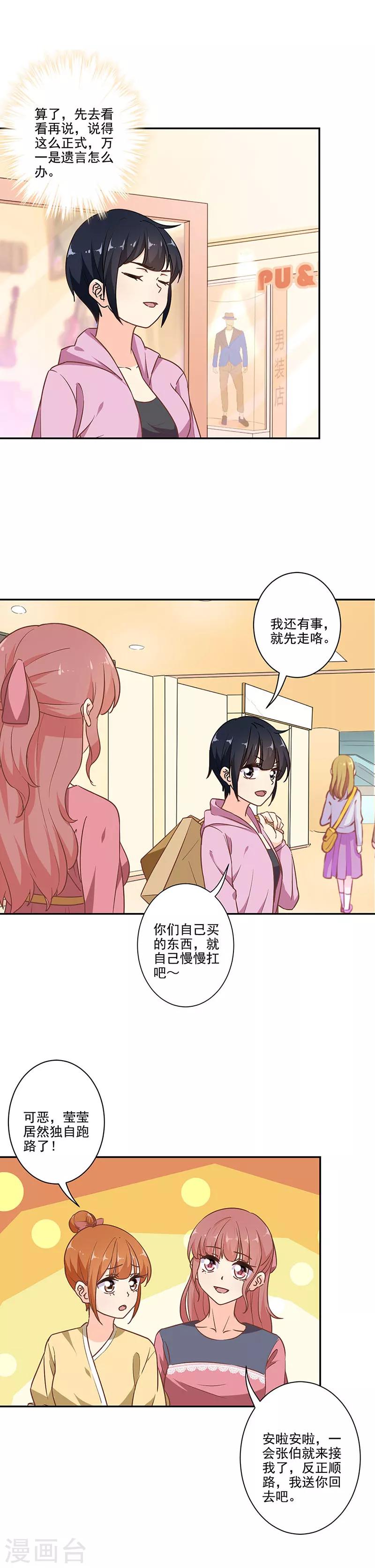 第286话2