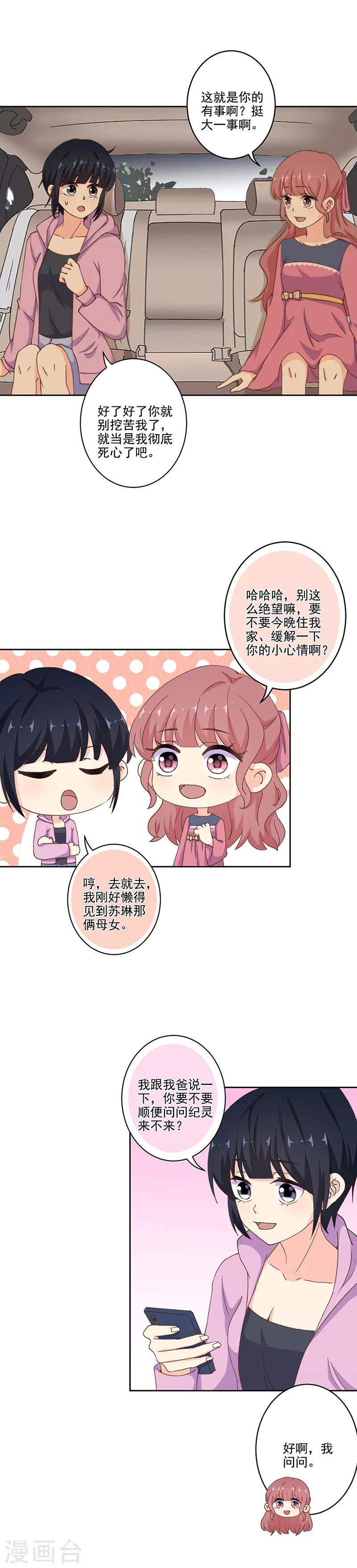 第287话1
