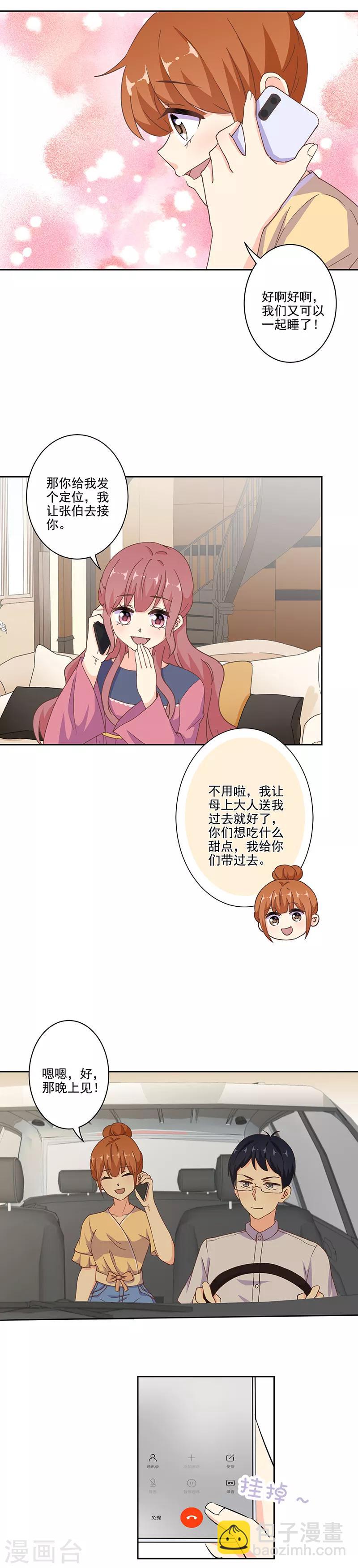 第287话10