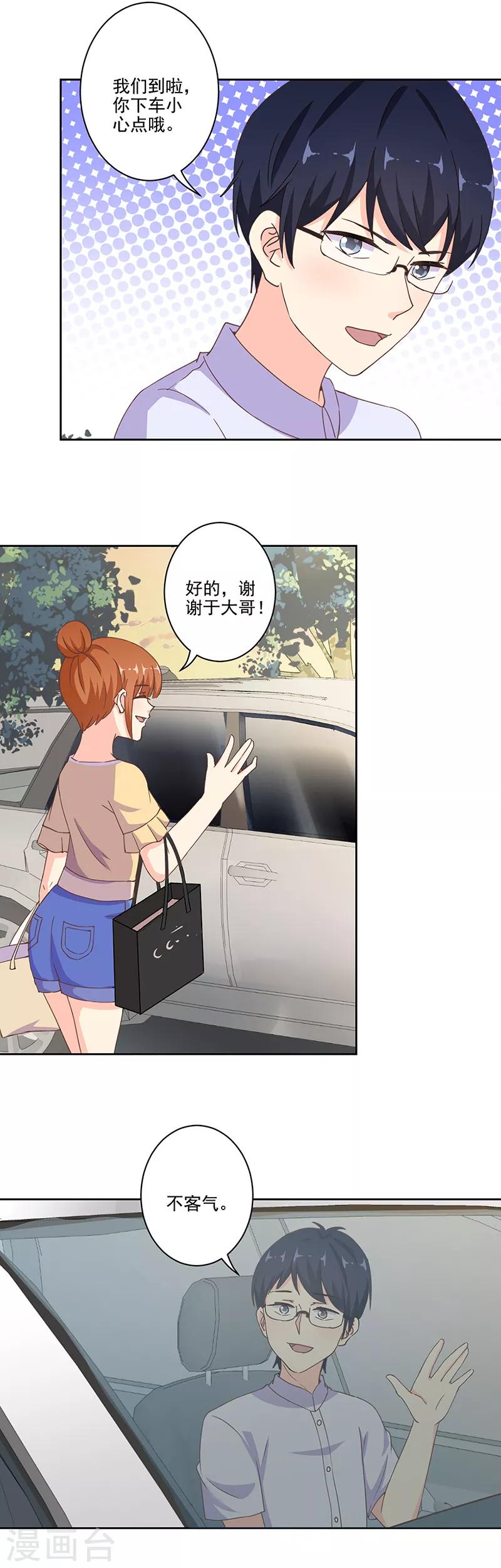 第287话11