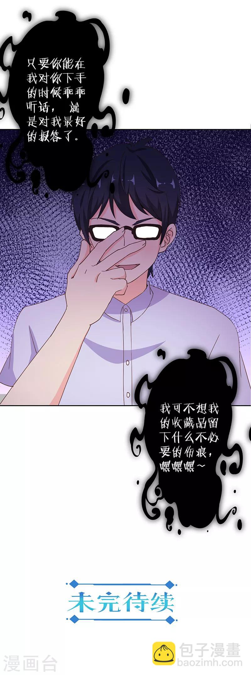 第287话12