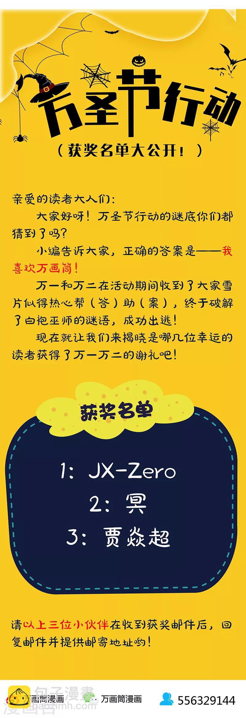 第287话13