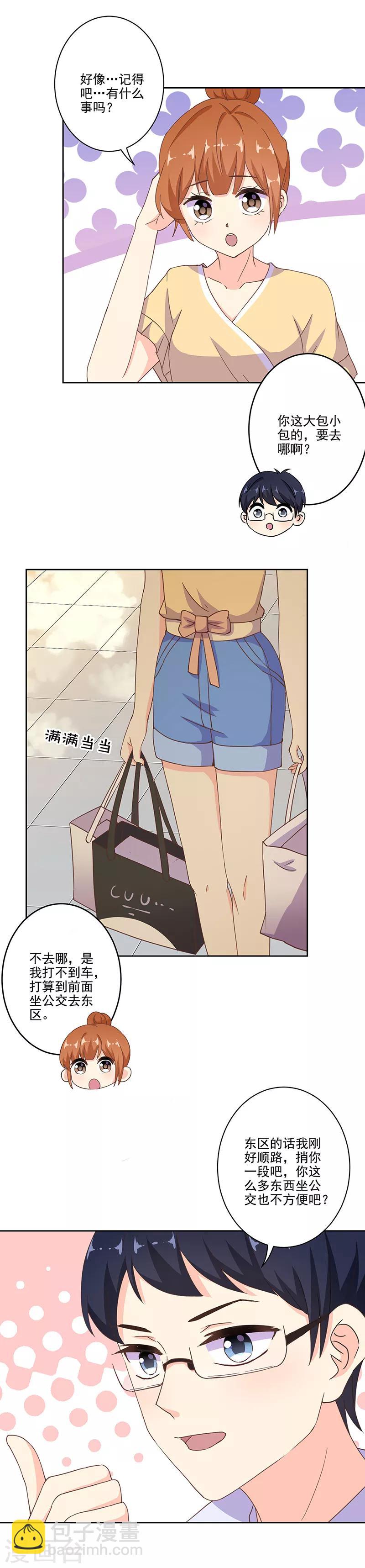 第287话4