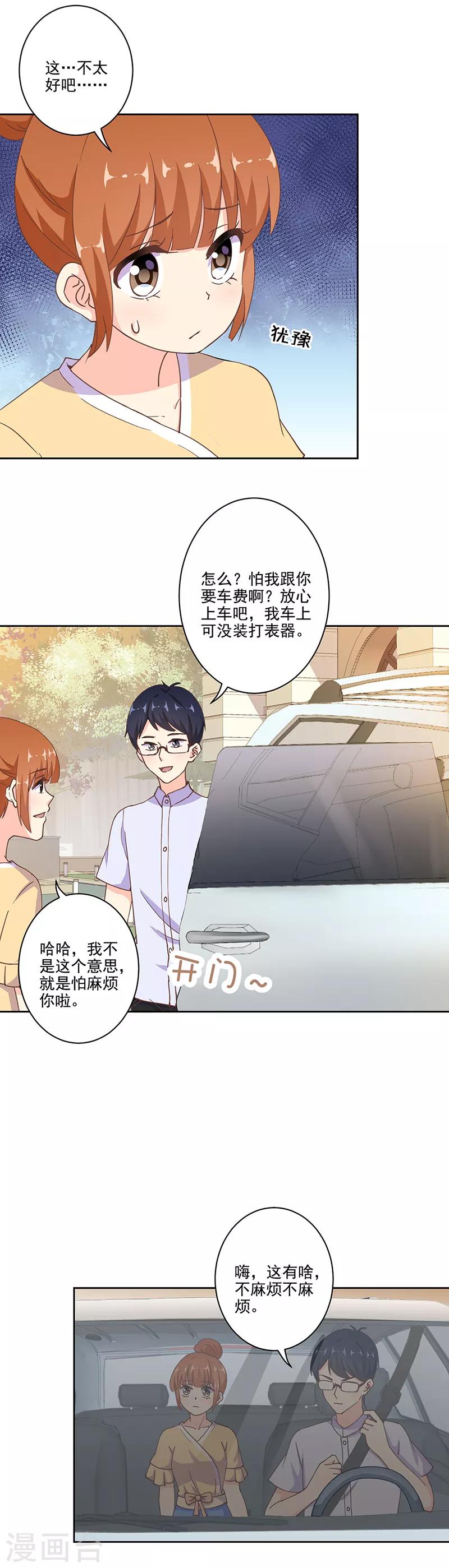 第287话5