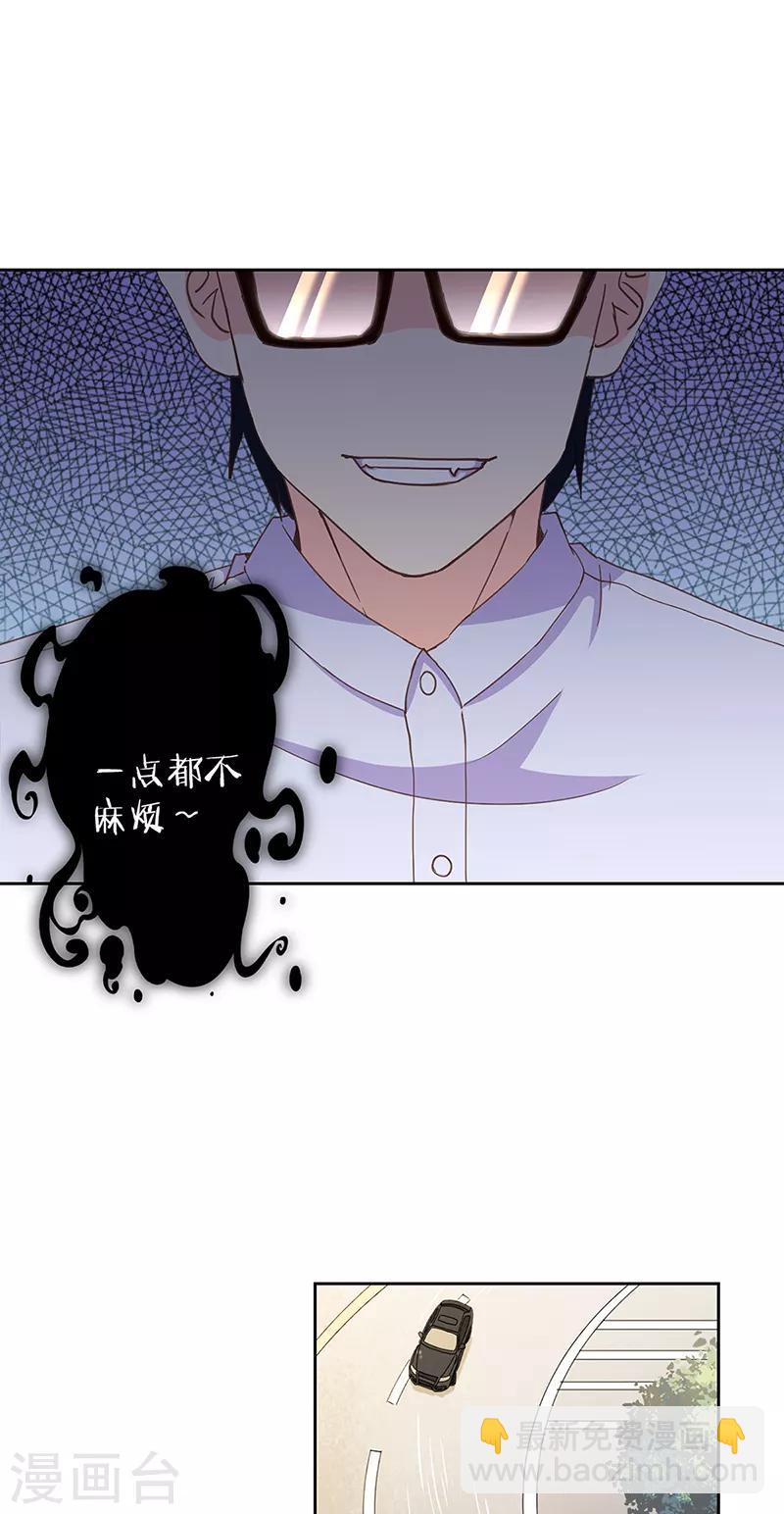 第287话6