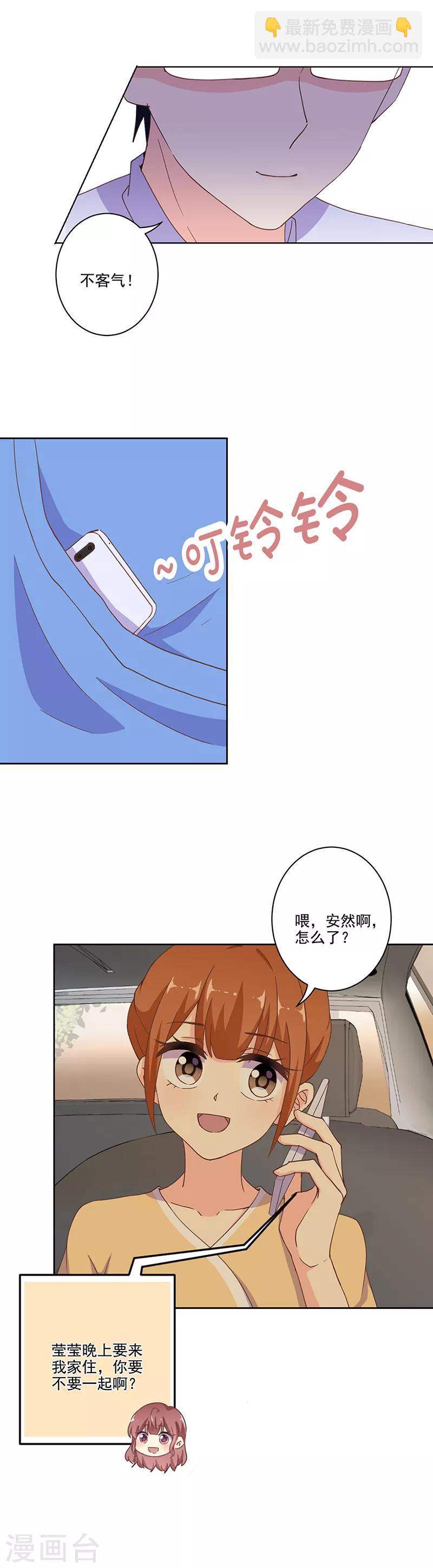 第287话9
