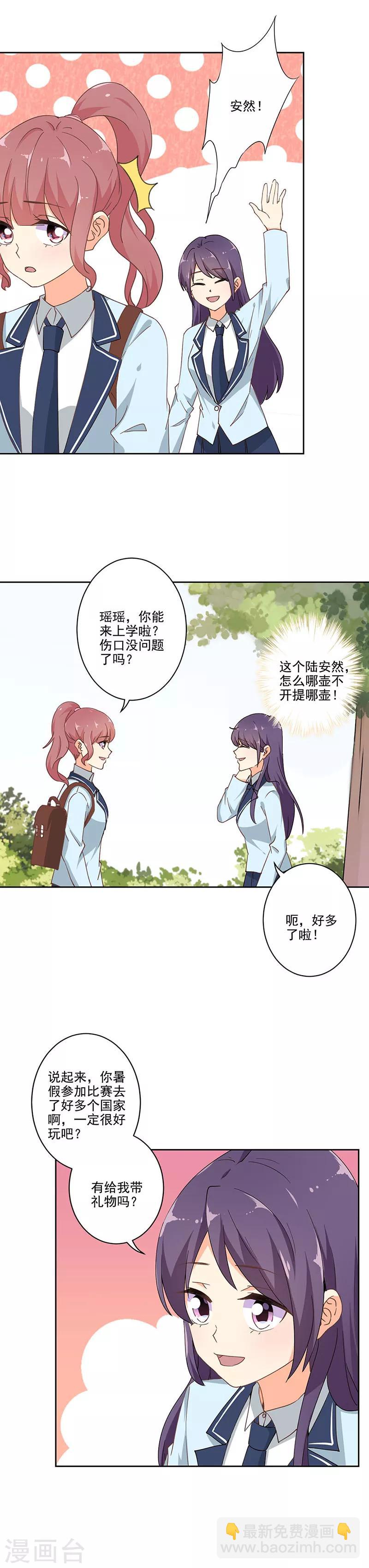 第290话1