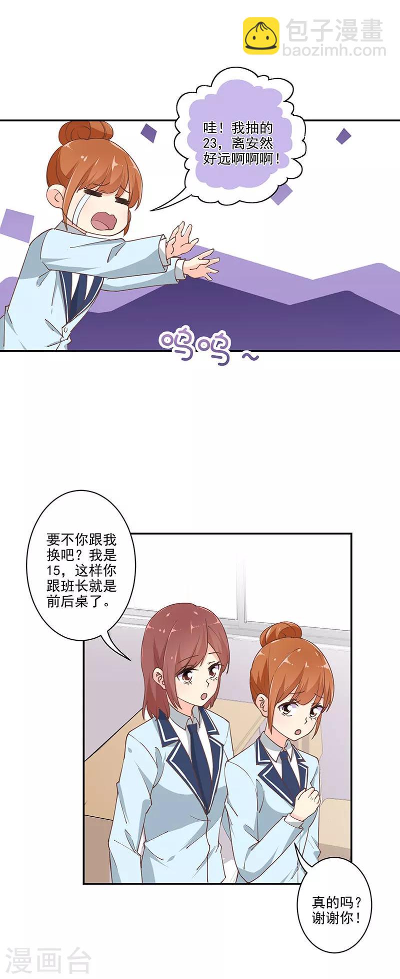 第290话11