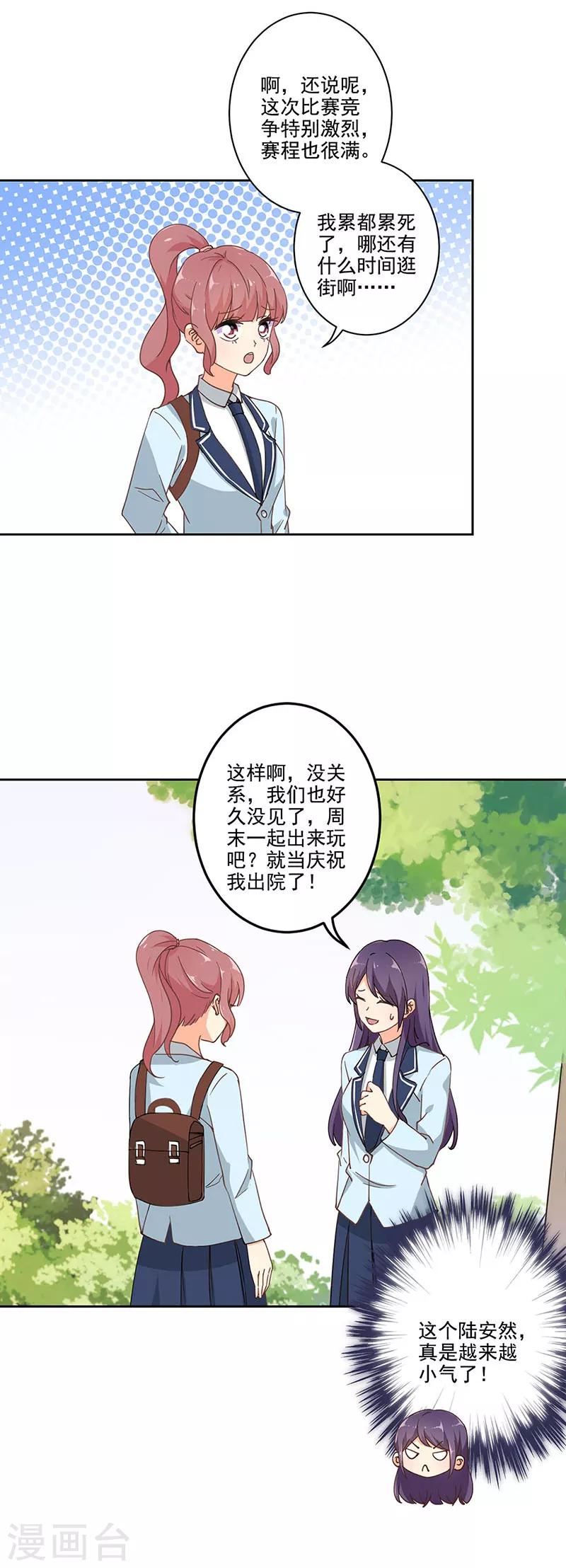 第290话2