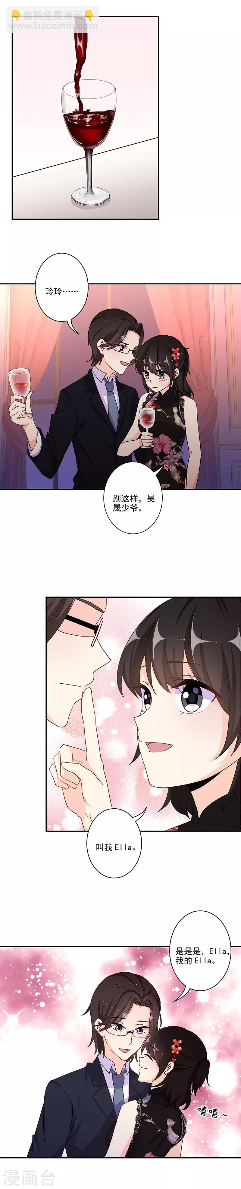 第294话4