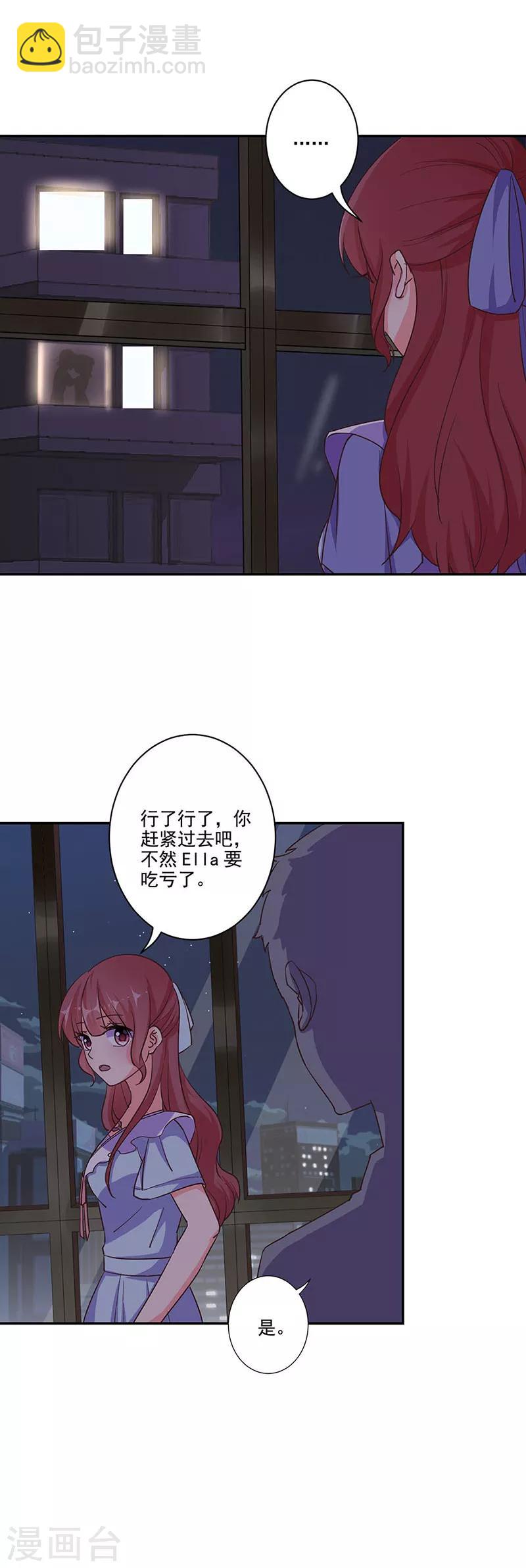 第294话5