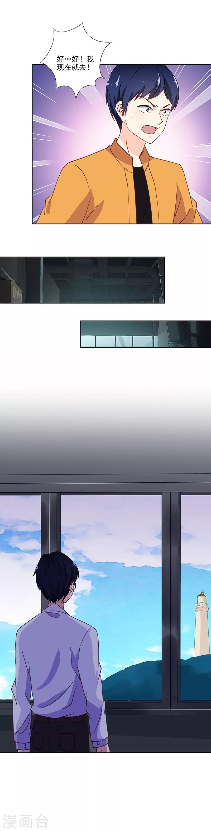 第299话11