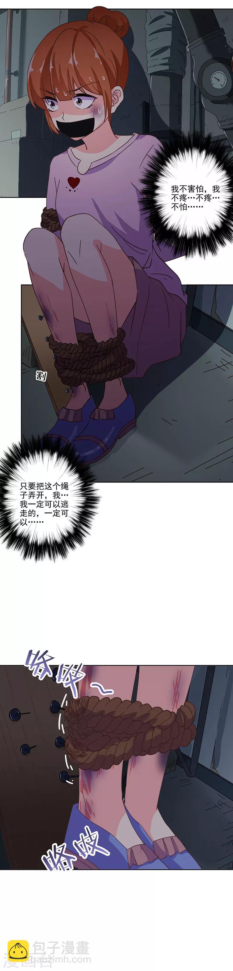 第299话12