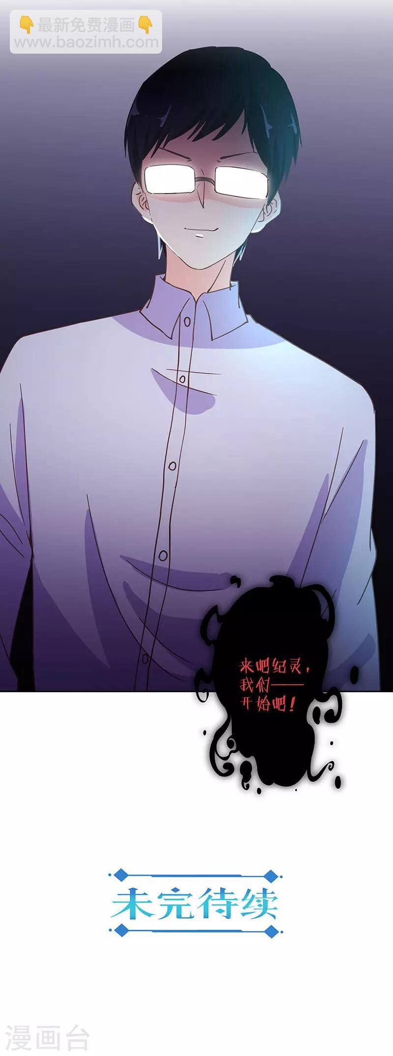 第299话14