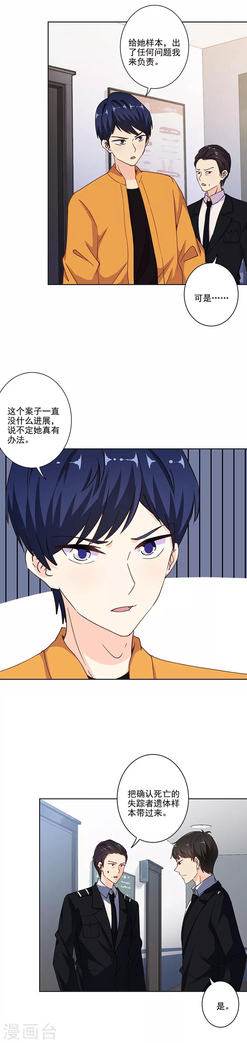 第299话2