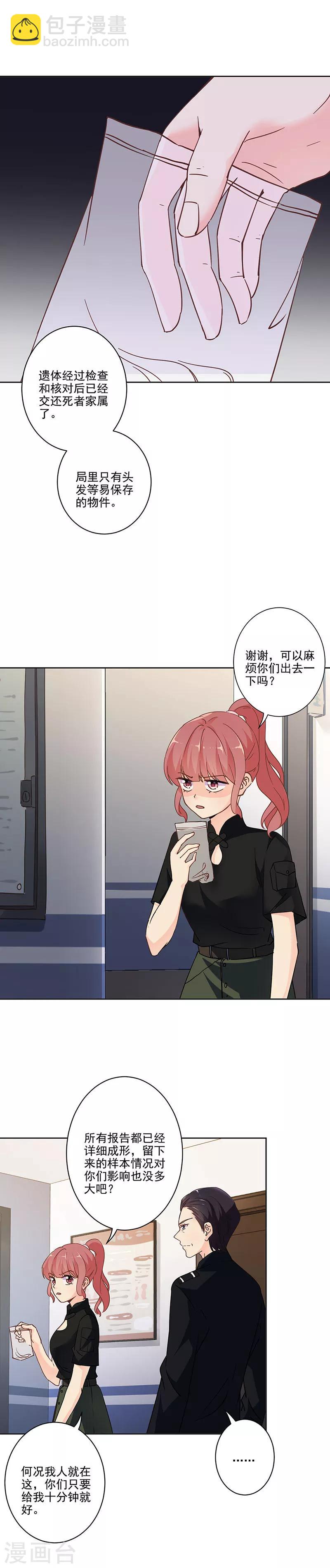 第299话3