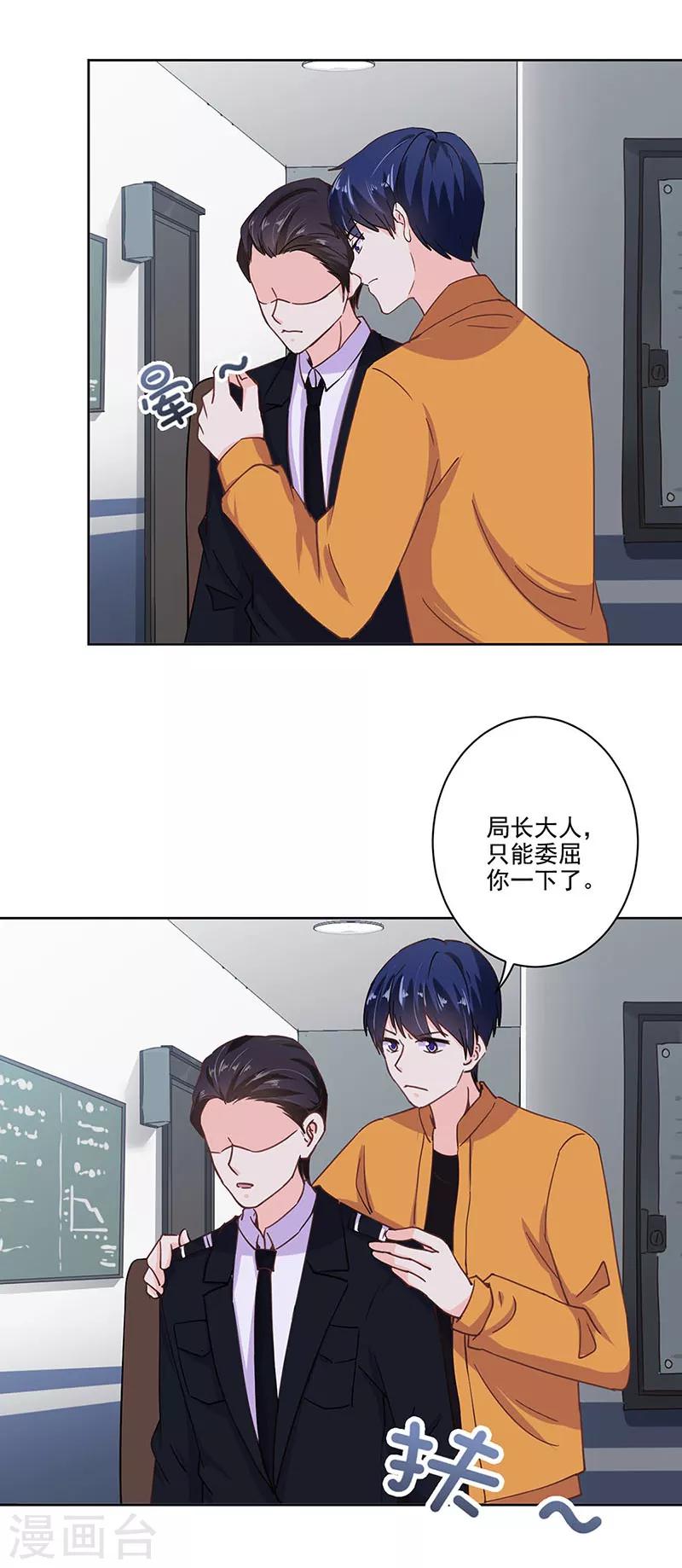 第299话6