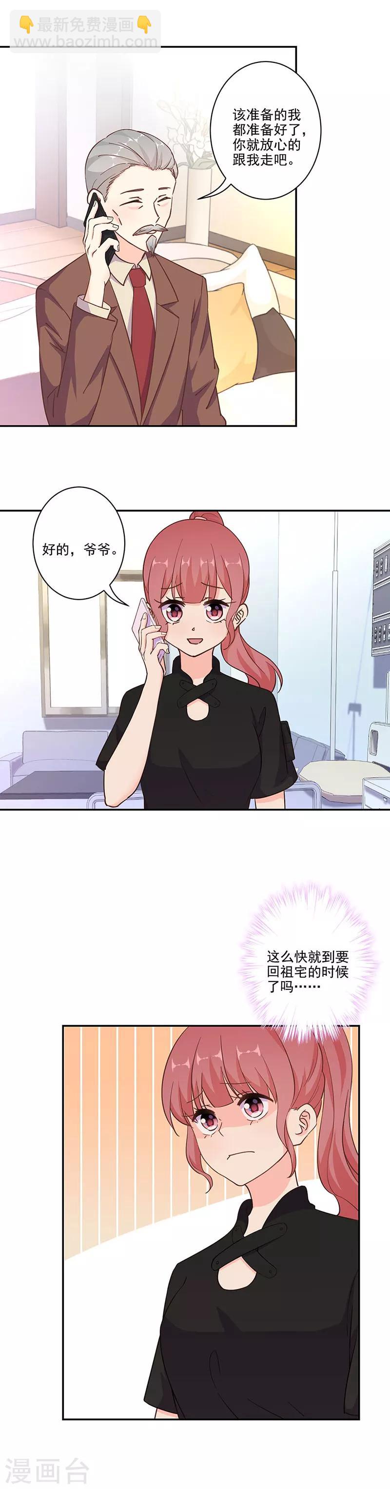 第302话1